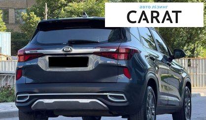 Kia SELTOS 2020
