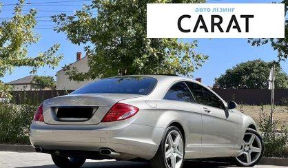 Mercedes-Benz CL-Class 2007