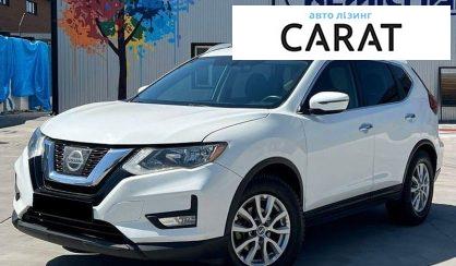 Nissan Rogue 2017 - авто лізинг Carat