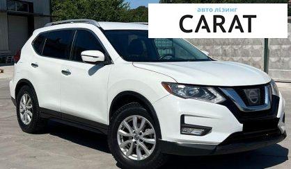 Nissan Rogue 2017