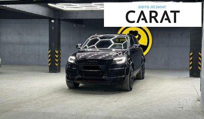 Audi Q7 2011 - авто лізинг Carat