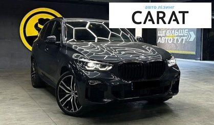 BMW X5 2021