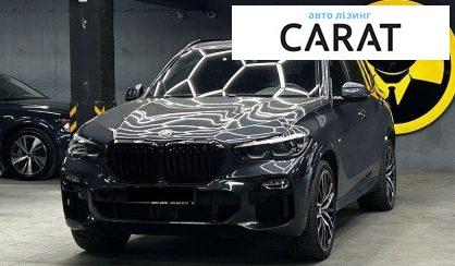 BMW X5 2021 - авто лізинг Carat