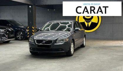 Розглянути Volvo S40 2009 Volvo S40 2009 - авто лізинг Carat