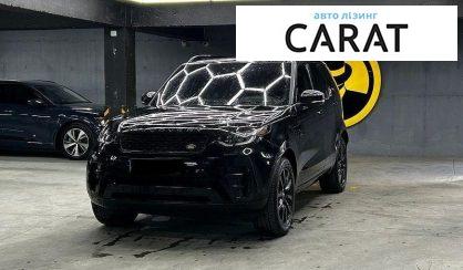 Розглянути Land Rover Discovery 2018 Land Rover Discovery 2018 - авто лізинг Carat