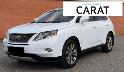 Lexus RX 2010 - авто лізинг Carat