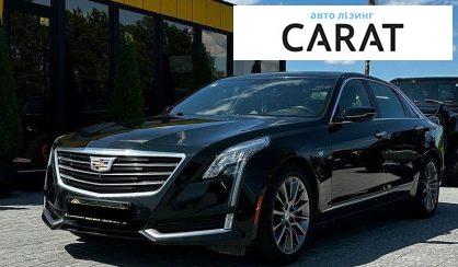 Cadillac CT6 2016 - авто лізинг Carat