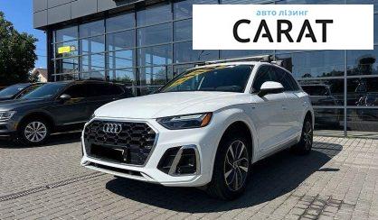 Audi Q5 2022 - авто лізинг Carat