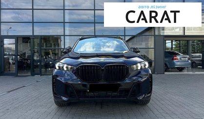 BMW X5 2020
