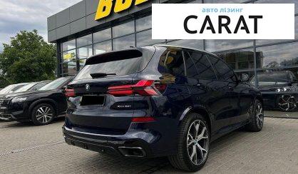 BMW X5 2020