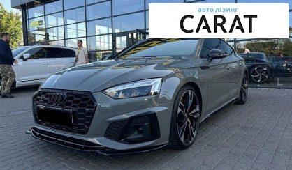 Audi S5 2020 - авто лізинг Carat