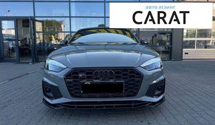 Audi S5 2020