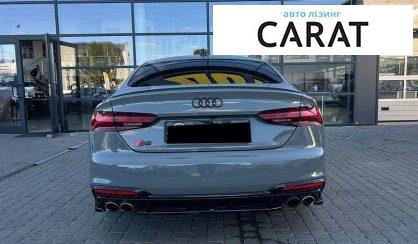 Audi S5 2020