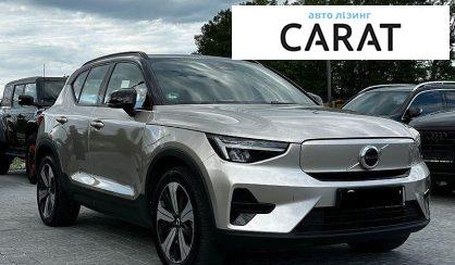 Volvo XC40 2023
