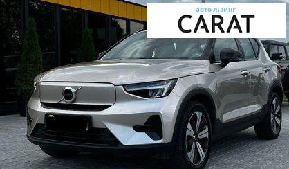 Volvo XC40 2023