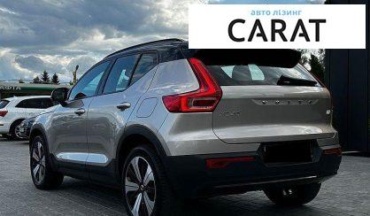 Volvo XC40 2023