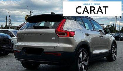 Volvo XC40 2023