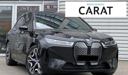 BMW iX 2022