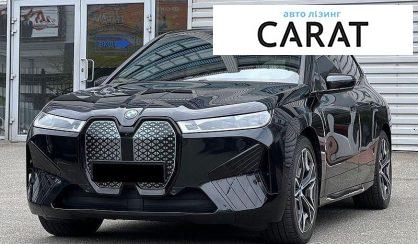BMW iX 2022 - авто лізинг Carat