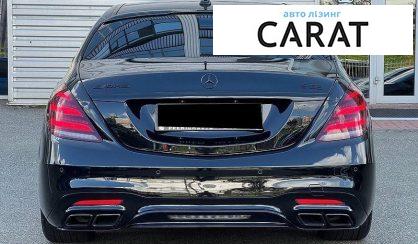 Mercedes-Benz S-Class 2018