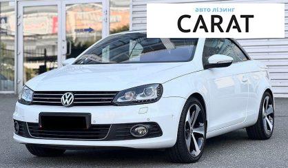 Розглянути Volkswagen Eos 2013 Volkswagen Eos 2013 - авто лізинг Carat
