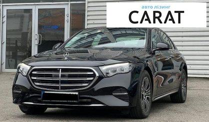 Рассмотреть Mercedes-Benz E-Class 2024 Mercedes-Benz E-Class 2024 - авто лізинг Carat