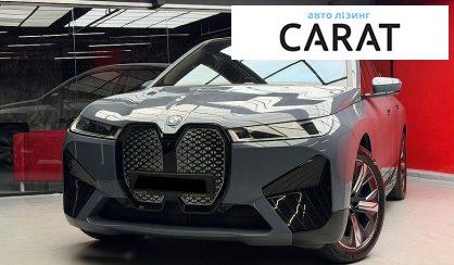 Розглянути BMW iX 2023 BMW iX 2023 - авто лізинг Carat