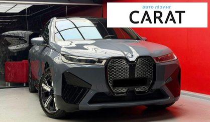 BMW iX 2023