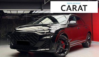 Розглянути Audi RS Q8 2025 Audi RS Q8 2025 - авто лізинг Carat