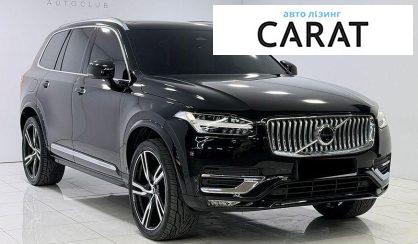 Volvo XC90 2023