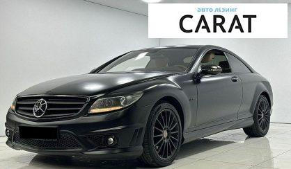 Розглянути Mercedes-Benz CL-Class 2008 Mercedes-Benz CL-Class 2008 - авто лізинг Carat