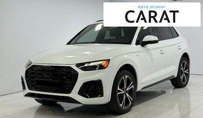 Audi Q5 2024 - авто лізинг Carat