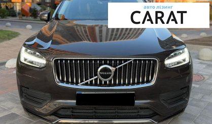 Volvo XC90 2023