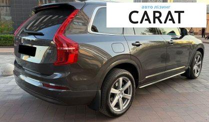 Volvo XC90 2023