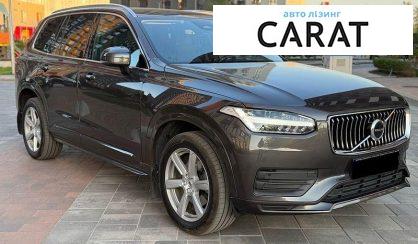 Volvo XC90 2023