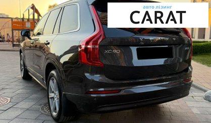 Volvo XC90 2023