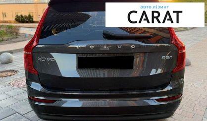 Volvo XC90 2023