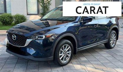 Розглянути Mazda CX-5 2023 Mazda CX-5 2023 - авто лізинг Carat