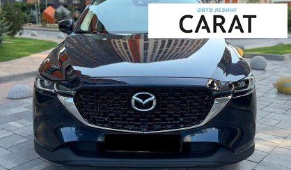 Mazda CX-5 2023