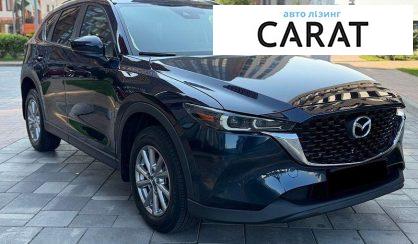 Mazda CX-5 2023
