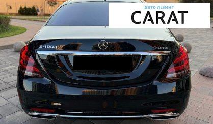 Mercedes-Benz S-Class 2020