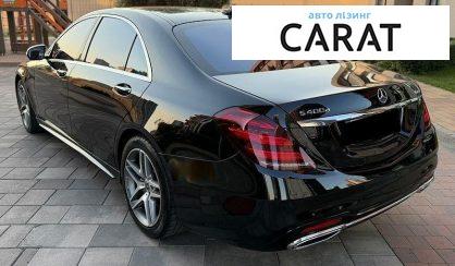 Mercedes-Benz S-Class 2020