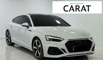 Audi A5 2024