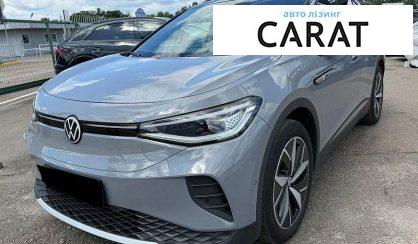 Volkswagen ID.4 2023 - авто лізинг Carat