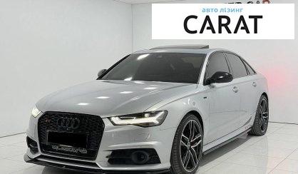 Audi S6 2016 - авто лізинг Carat