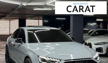 Audi A4 2016