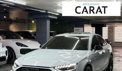 Audi A4 2016 - авто лізинг Carat