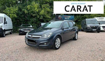 Розглянути Opel Astra 2009 Opel Astra 2009 - авто лізинг Carat