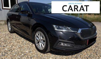 Skoda Octavia A8 2022