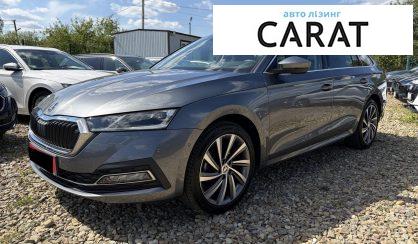 Skoda Octavia A8 2022 - авто лізинг Carat
